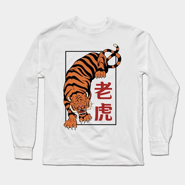 Chinese Tiger P R t shirt Long Sleeve T-Shirt by LindenDesigns